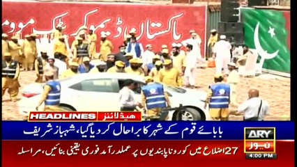 ARY News | Headlines | 4 PM | 29th August 2021