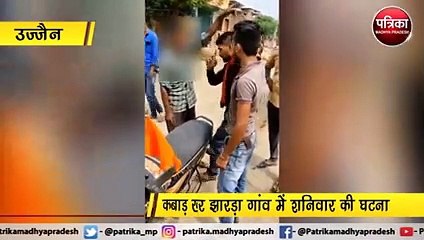 Download Video: अब उज्जैन में कबाड़ बैचने वाले युवक से लगवाए 'जय श्री राम' के नारे, मामला दर्ज, वीडियो वायरल