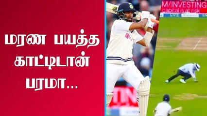 அசந்த நேரத்துல Umpire-க்கு ஜர்க் கொடுத்த Pujara.. வைரலாகும் வீடியோ