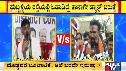 Minister Sriramulu Hits Back At KPCC President DK Shivakumar