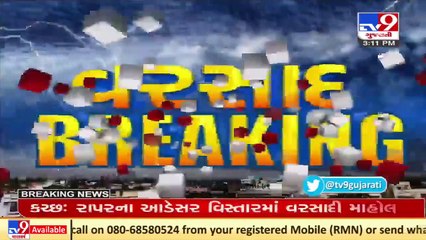 Several areas of Rapar receive rainfall with strong winds, Kutch _ TV9News
