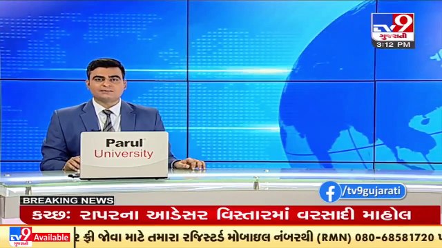 Abdasa MLA writes to CM Rupani over water and fodder crisis in Kutch _ TV9News