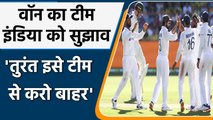 Michael Vaughan suggests Team India to drop Ajinkya Rahane from Playing XI | वनइंडिया हिंदी