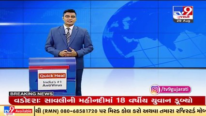 Robbers target bungalow in Usmanpura while owners were on a trip, Ahmedabad _ TV9News