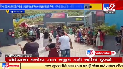 Download Video: Tourists throng Girnar on occasion of holidays, Junagadh _ TV9News