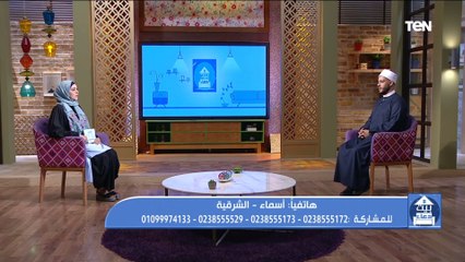بيت دعاء | شرح اسم الله "المجيب" مع الشيخ أحمد المالكي