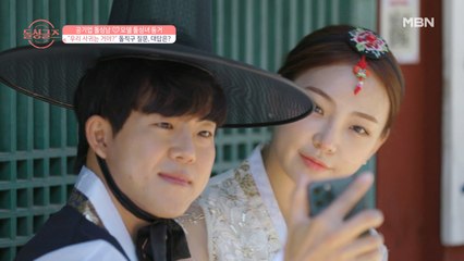 [성연♡아영] "사귈래 지금?" 아추 커플, 오늘부터 1일?♡