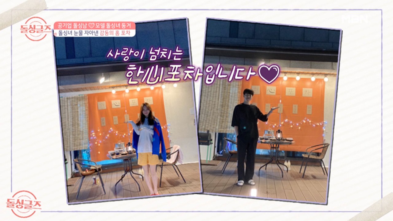 [성연♡아영] "오빠가 처음이야" 처음 보는 아영의 눈물...