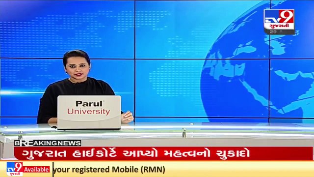 Sarhad Dairy increases milk procurement prices, Kutch _ TV9News