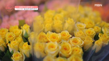 [준호♡수진] 꽃말은 '사랑의 맹세' 준호, 장미 선물의 의미는?
