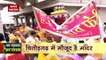Krishna Janmashtami: Janmashtami celebrations at Sanwaliya Seth Temple