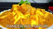 Recipe for Paneer Kolhapuri without onion and Garlic | A1 sky Kitchen #PaneerKolhapuri