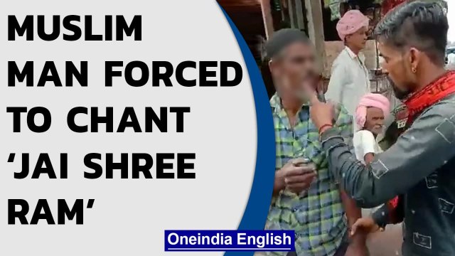 Muslim man forced to chant ‘Jai Shree Ram’ in Ujjain | Oneindia News