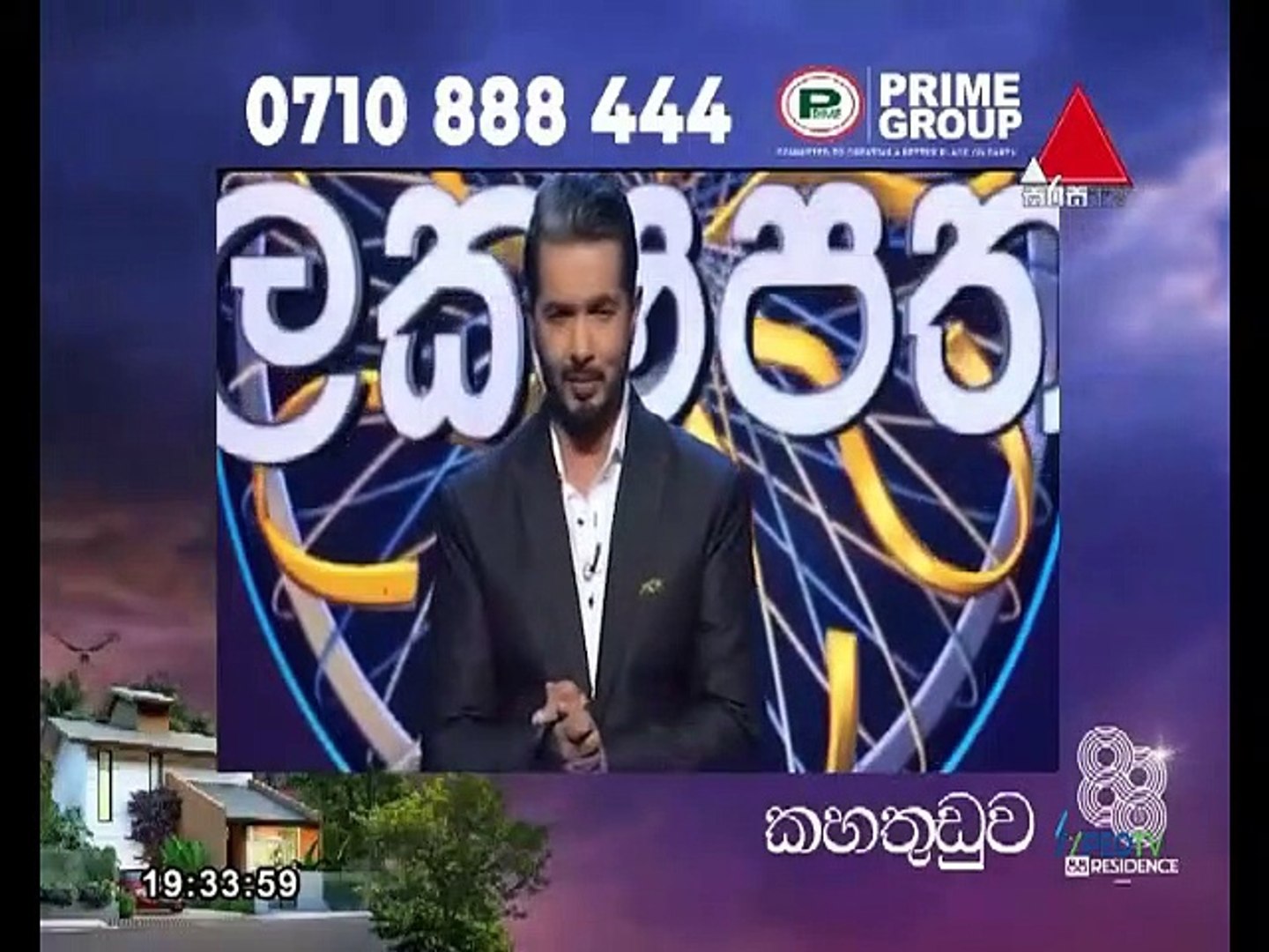 Sirasa Lakshapathi 2021.08.29