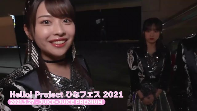 Hello! Project ひなフェス 2021 Juice=Juice バックステージ映像