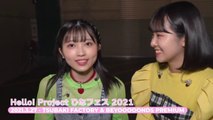 Hello! Project ひなフェス 2021 つばきファクトリー＆BEYOOOOONDS  バックステージ映像