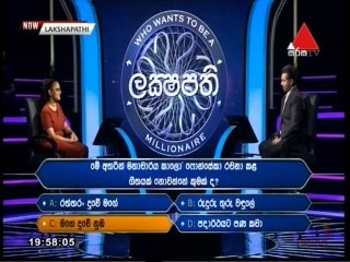 Sirasa Lakshapathi 29-08-2021