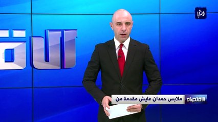 تحسن مؤشرات مطاري الملكة علياء و عمان المدن  وتراجعها للعقبة بنهاية تموز