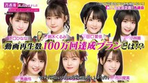 [THAISUB]Nogizaka ni, Kosaremashita - AKB48, Iroiro Atte TV Tokyo Kara no Dai Gyakushuu! ep06