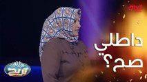 هواي أكو أشياء بعد غير الداطلي تره