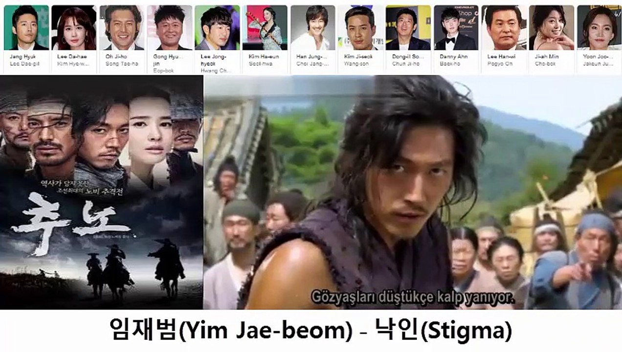 임재범(Yim Jae-beom) - 낙인 (Stigma) drama Chuno ost with Turkish sub
