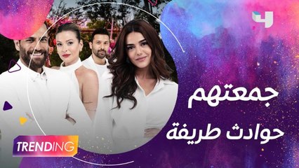 قبل عرضه على شاشة MBC4 رافقنا أبطال مسلسل #ع_الحلوة_والمرة  في اللوكيشن وحكولنا عن أطرف الحوادث بالكواليس وتفاصيل حصرية عن شخصياتهم