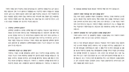 육군 성추행 피해 부사관 측 "가해자, 9월 첫 공판 앞두고 거짓 섞어 해명" / YTN
