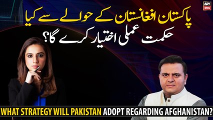What strategy will Pakistan adopt regarding Afghanistan?