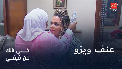ويزو تضرب ابو الهول.. وفيفي عبده: الله أكبر عليكي