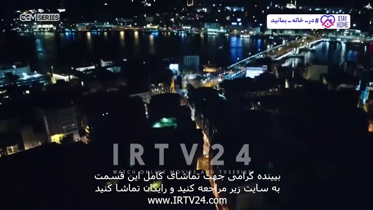 سریال آپارتمان بی گناهان دوبله فارسی 02 | Aparteman Bi Gonahan - Duble - 02