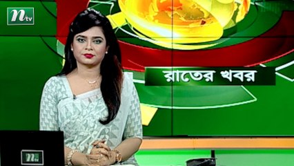 NTV Rater Khobor | 29 August 2021