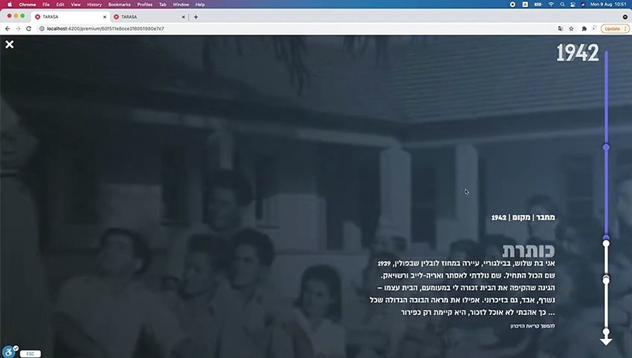 Testing memory video