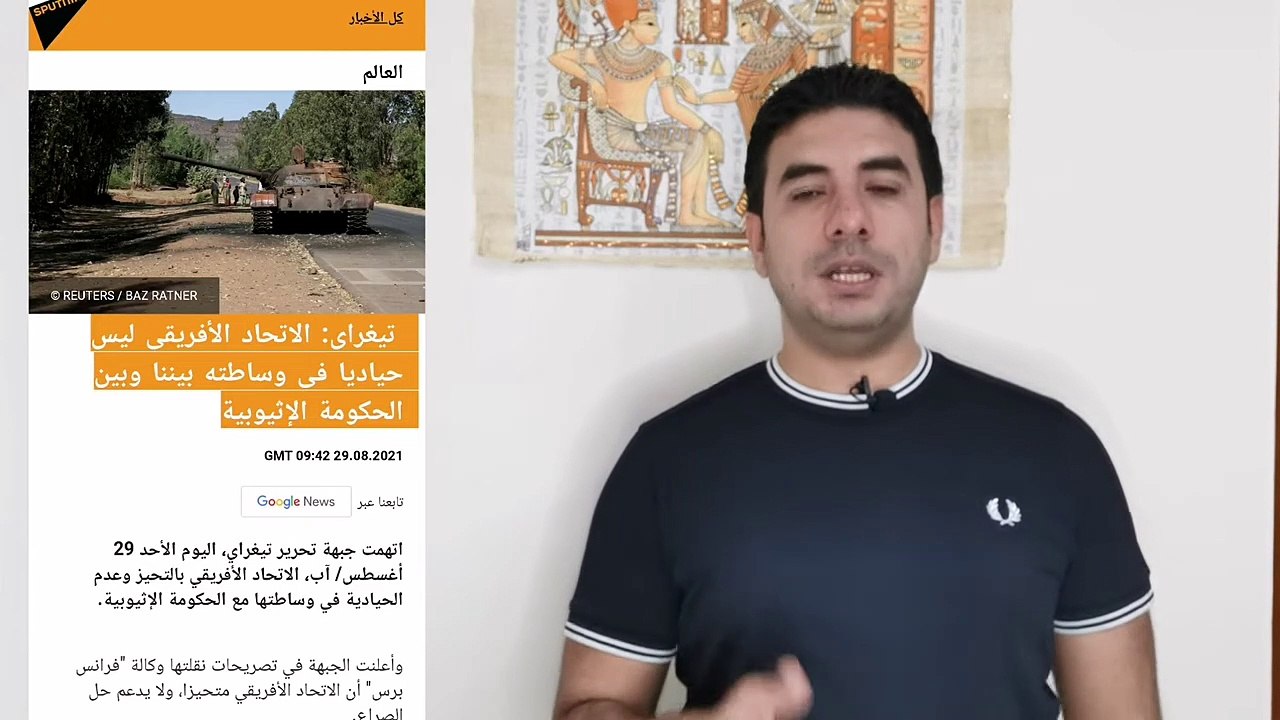 أثيوبيا تستعين بالهند في ملف سد النهضة - أمريكا و قائمة الأغتيالات