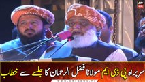 Maulana Fazal-ur-Rehman addressed the PDM Jalsa