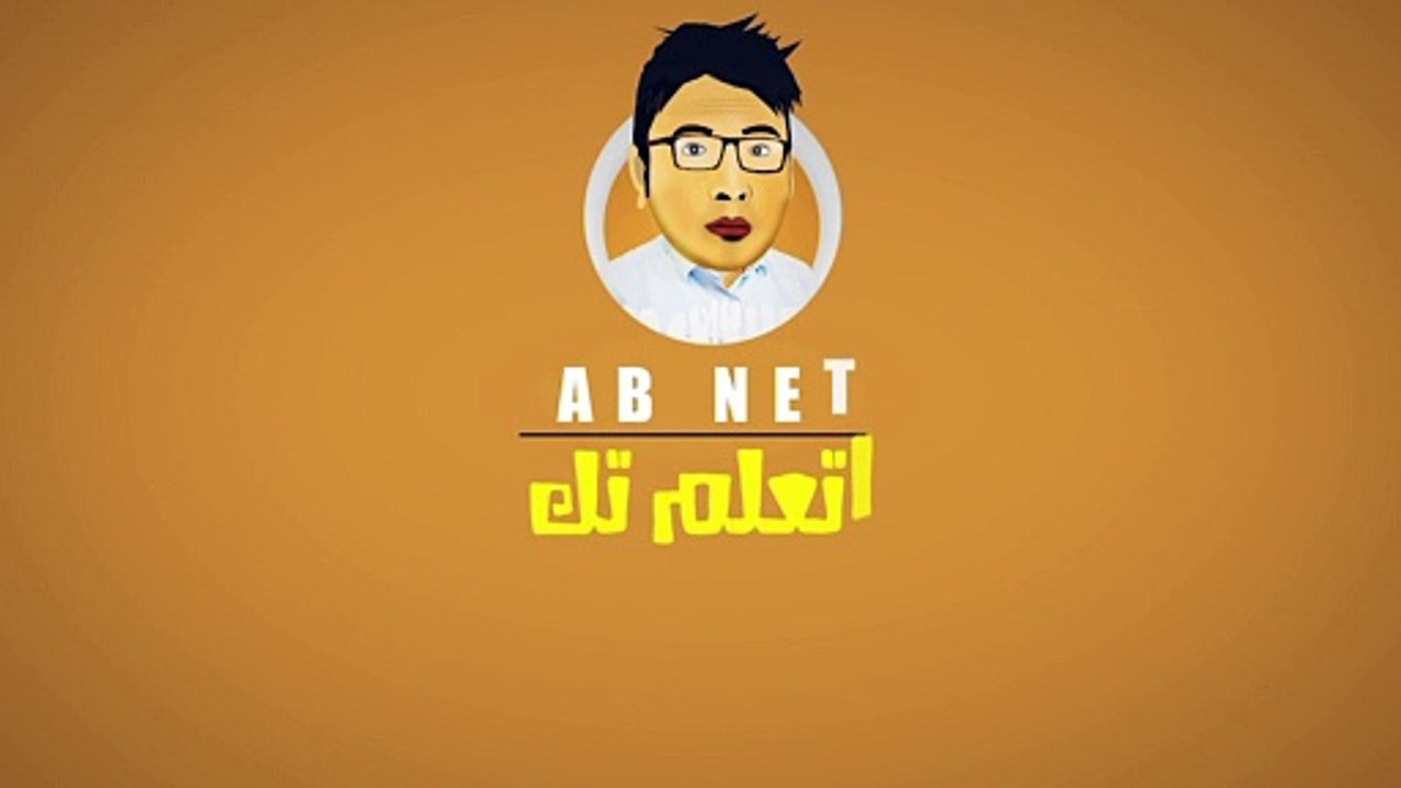 intr ab net