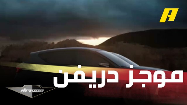 سيات ليون كوبرا ورينو سبورت ميجان.. لماذا تعقد المقارنات بينهما باستمرار؟