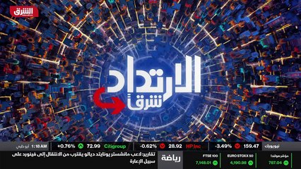 ...للدكتور فاروق أعظم . كنت معي من لندن وزي...