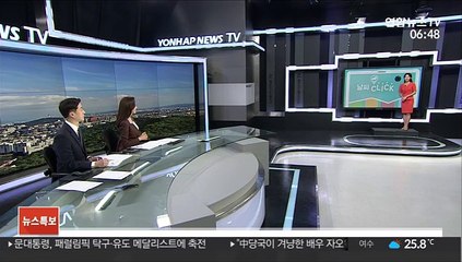 [날씨클릭] 낮 동안 남부 비…내일부터 당분간 전국 비예보