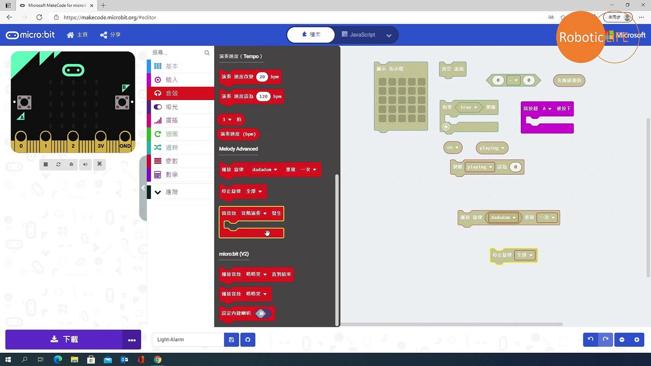 micro:bit V2 STEM-Light Alarm