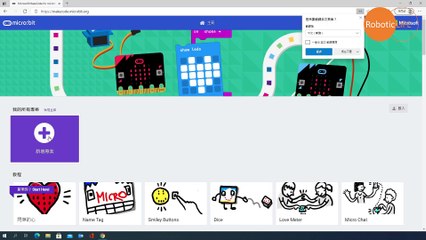 micro:bit STEM-Extra Button