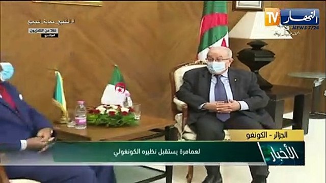 خارجية: لعمامرة يستقبل وزراء خارجية دول جوار ليبيا عشية الندوة الوزارية حول ليبيا