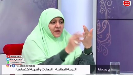 خير ما يكتنز المرء الزوجة الصالحة.. فما هي صفاتها وكيف حالها؟