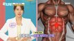 [HEALTHY] Muscles that decrease with age, antigravity muscles that protect health!, 기분 좋은 날 210830