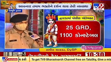 Police security intensified in Dwarka to maintain law and order during Janmashtami celebrations_ TV9