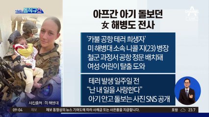 美, 테러 보복작전 시작…연이틀 IS 겨냥 추가 공습