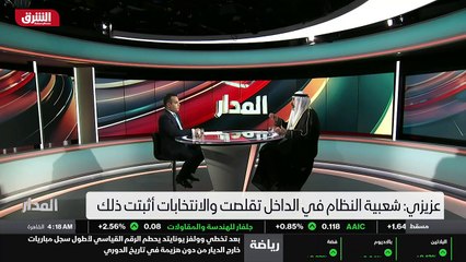 ...مثلا فترة خاتمي شايف ، فلهذا أن...