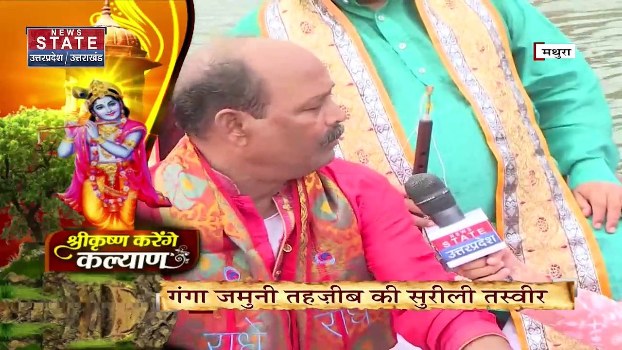 Varanasi में कान्हा पर चढ़ा ओलंपिक का रंग, हाथ में नजर आई हॉकी, देखें Special Report