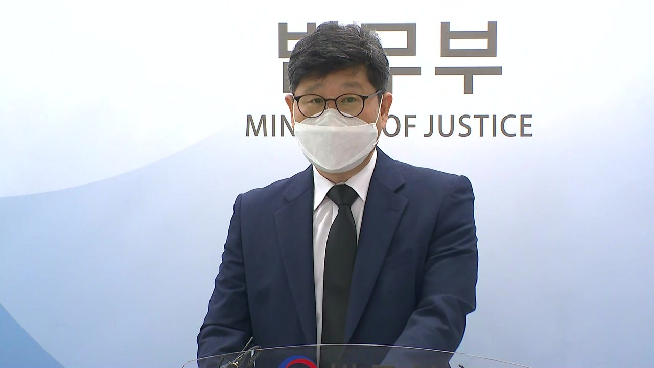 [현장영상] 법무부 "전자발찌 견고성 개선 등 훼손 방지 대책 마련" / YTN