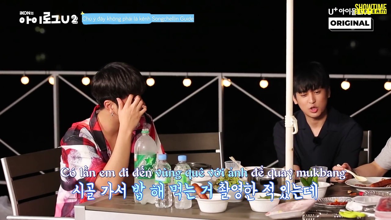 [VIETSUB] ILOGU - Tập 4: Bữa tiệc tối BBQ
