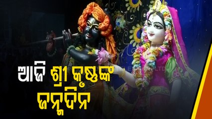 Odisha Celebrates Janmashtami 2021 Amid Covid Norms